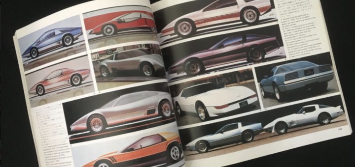 C4 Corvette Design Proposals Surface Gm Authority Image Car Styling Magazine Via Jalopnik