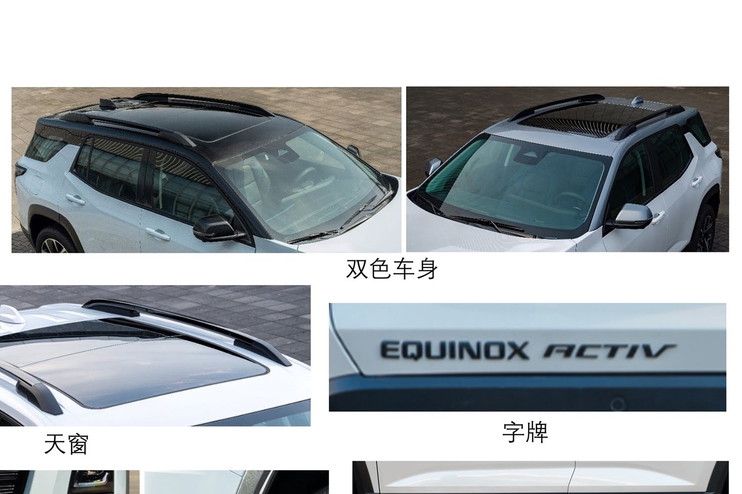 Images Of Upcoming 2025 Chevy Equinox PHEV Leaked In China