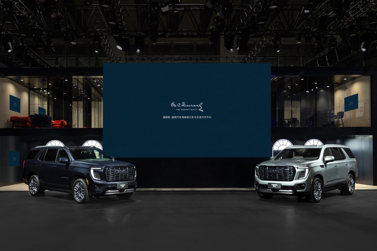 2025 GMC Yukon Denali Lineup Officially Launches In China