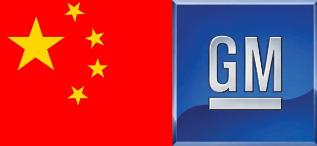 gm-chinese-flag-feat