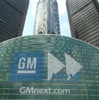 gm-renaissance-center