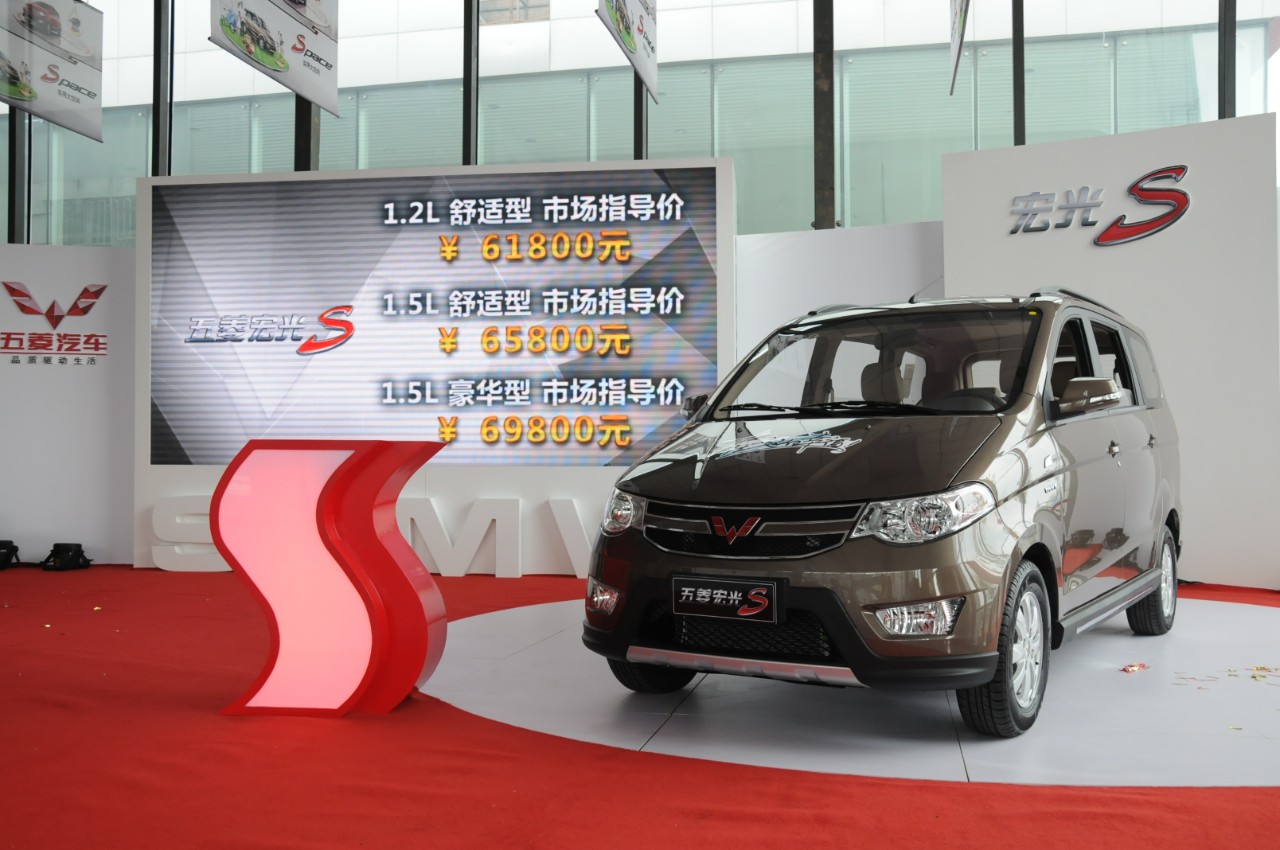 SAIC GM Wuling РјРёРЅРёРІСЌРЅ