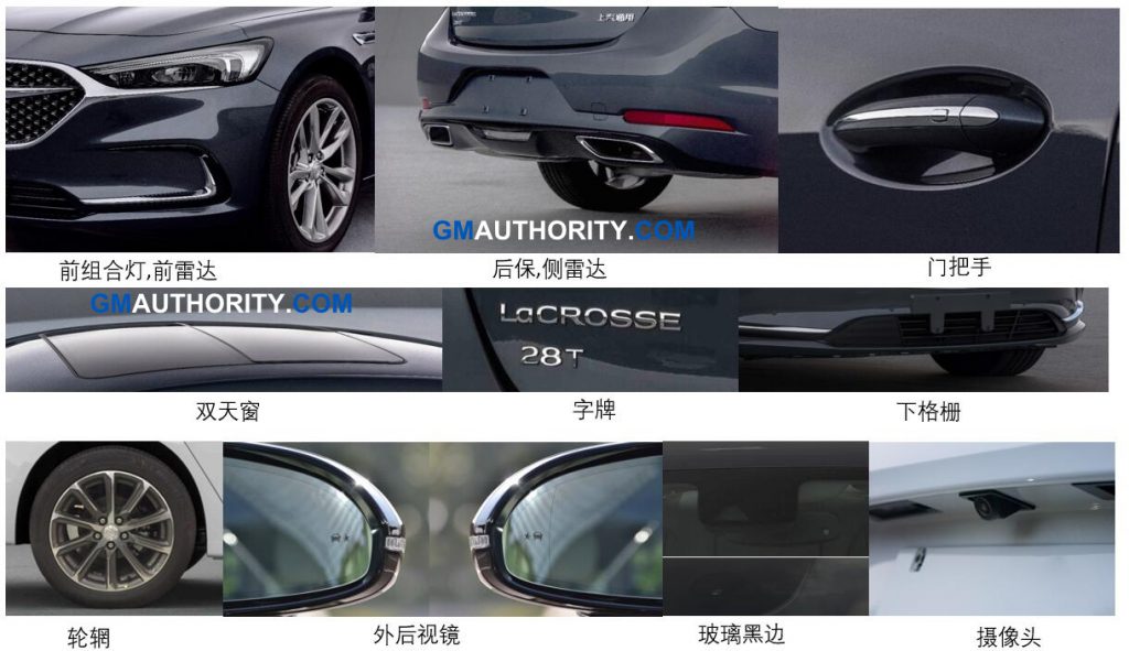 2020 Buick LaCrosse exterior China 003