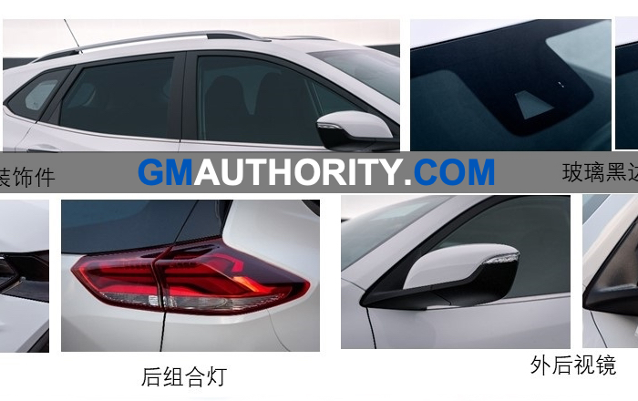 2020 Chevrolet Tracker - China - January 2019 006