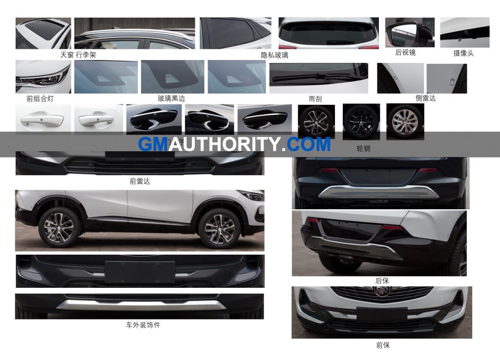 2020 Buick Encore leaks in China - exterior 001