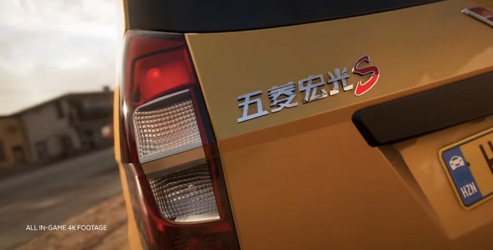 wuling forza horizon 5