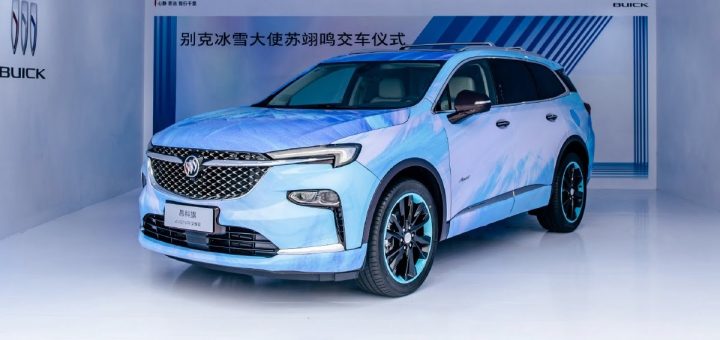 Custom Buick Enclave Unveiled In China For Brand Ambassador