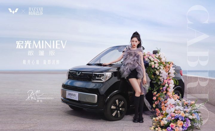 First Ever Wuling Mini Ev Cabriolet Officially Reveals