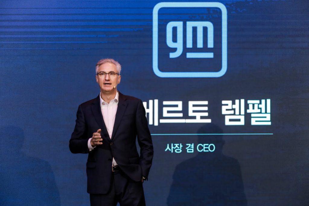 GM Korea recenty presented its business strategy for 2023.