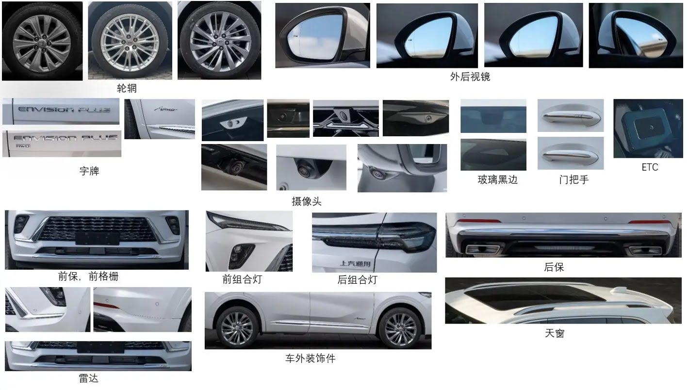 Refreshed 2024 Buick Envision Plus Is Leaked In China