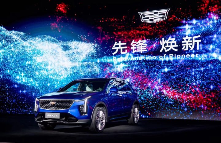Chinese Cadillac XT4 front three quarter angle.