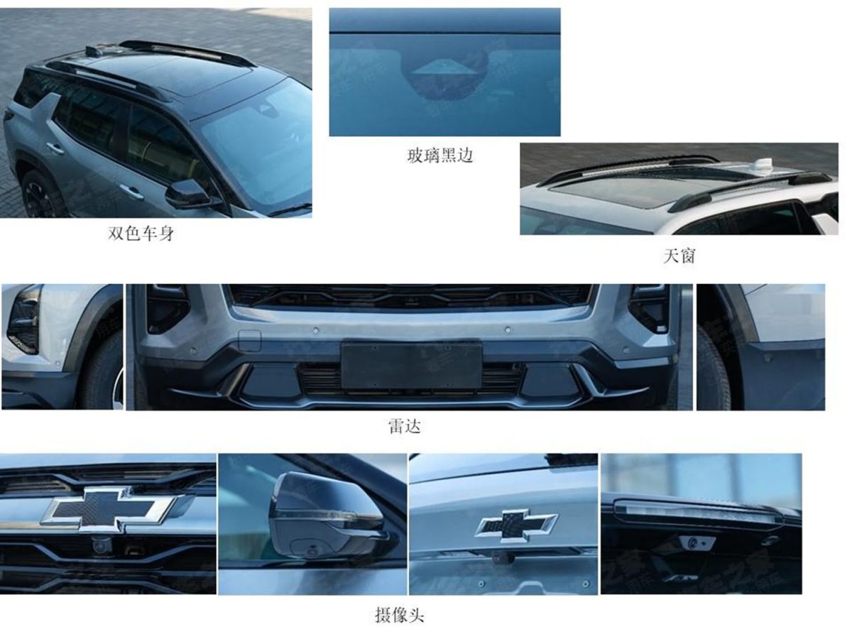 NextGen 2025 Chevy Equinox RS Images Leaked In China