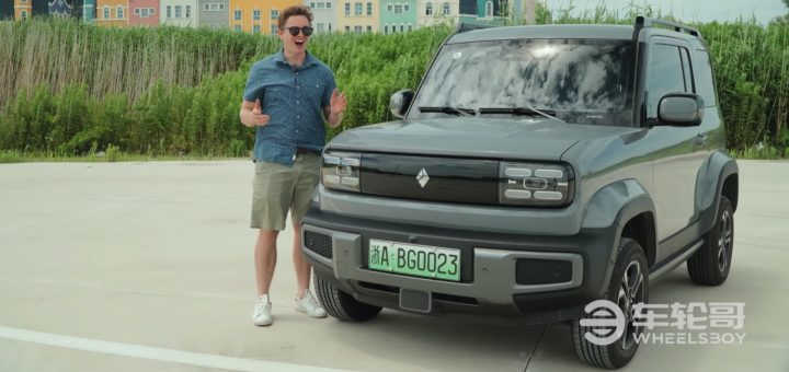 GM's Baojun Yep EV Reviewed In China: Video