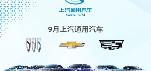 General Motors' SAIC-GM Joint Venture Introduces All-New Logo