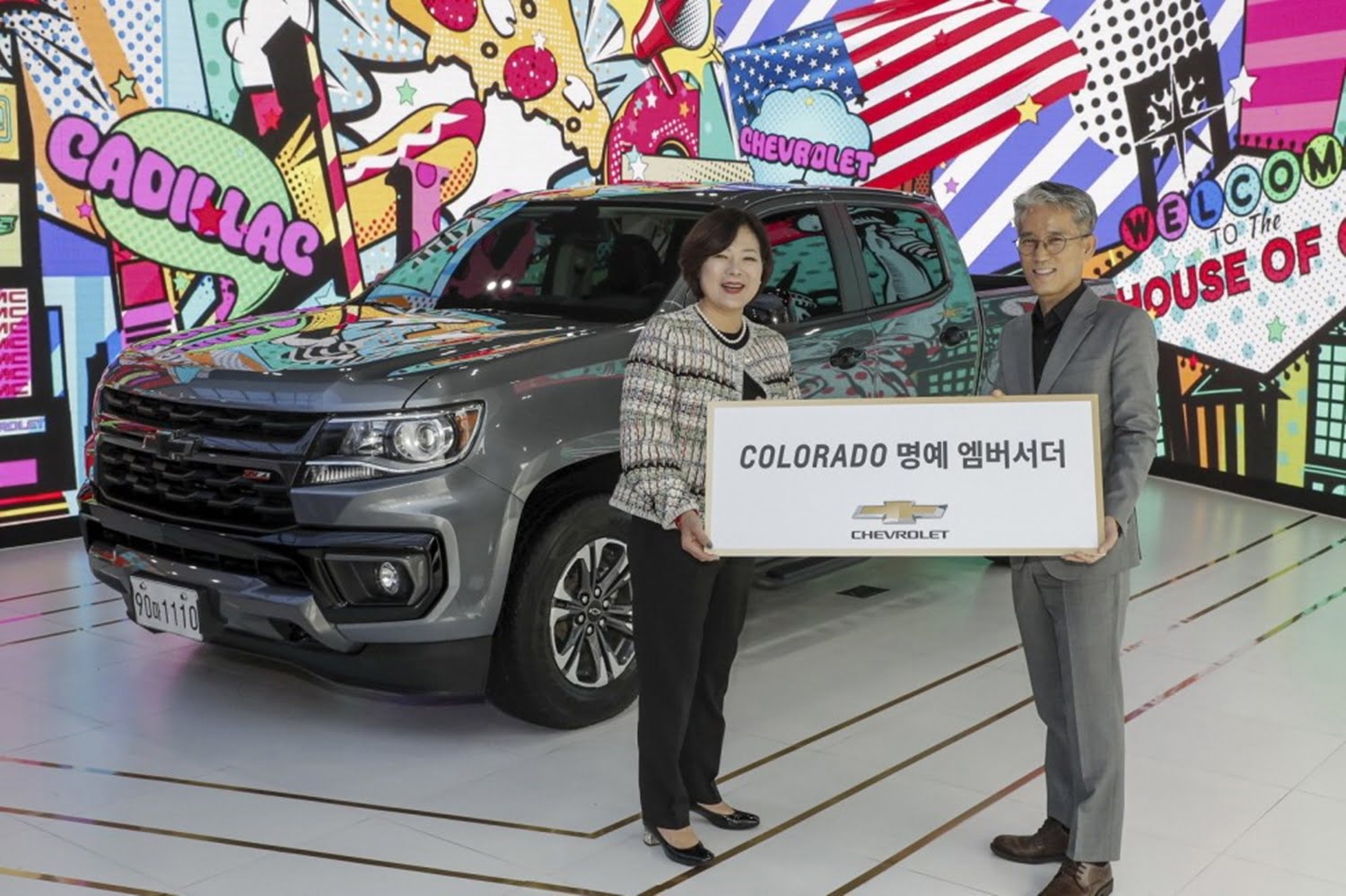 GM Named Park Gyeong-ran new Colorado Ambassador To South Korea – Press ...