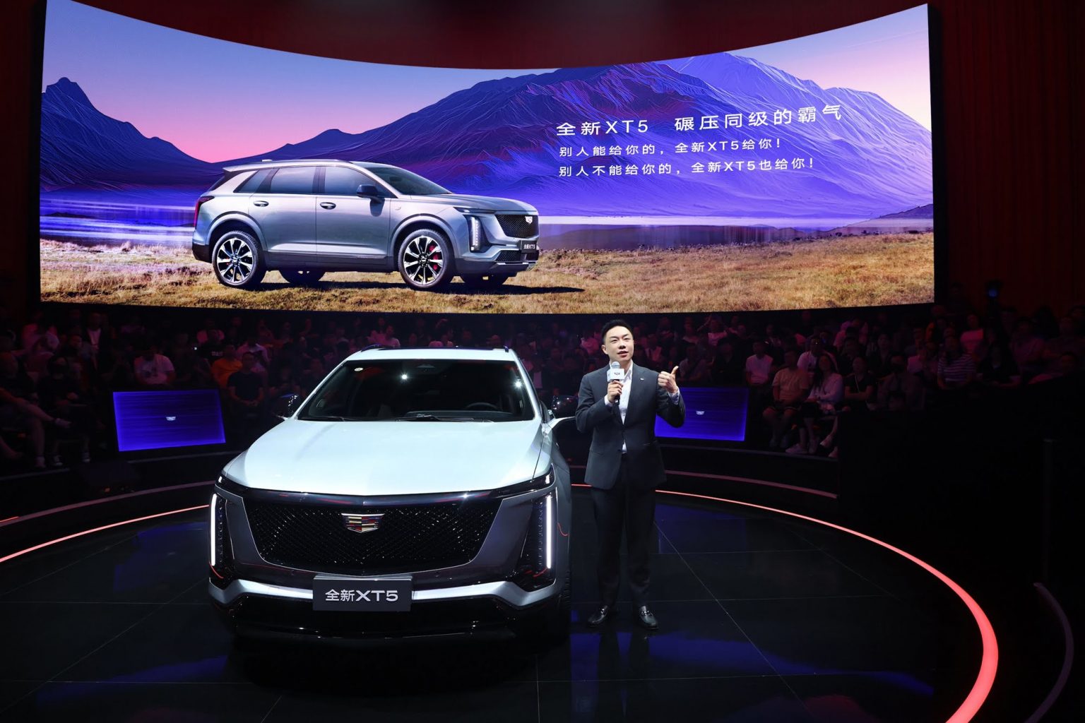 AllNew 2025 Cadillac XT5 Officially Launches In China