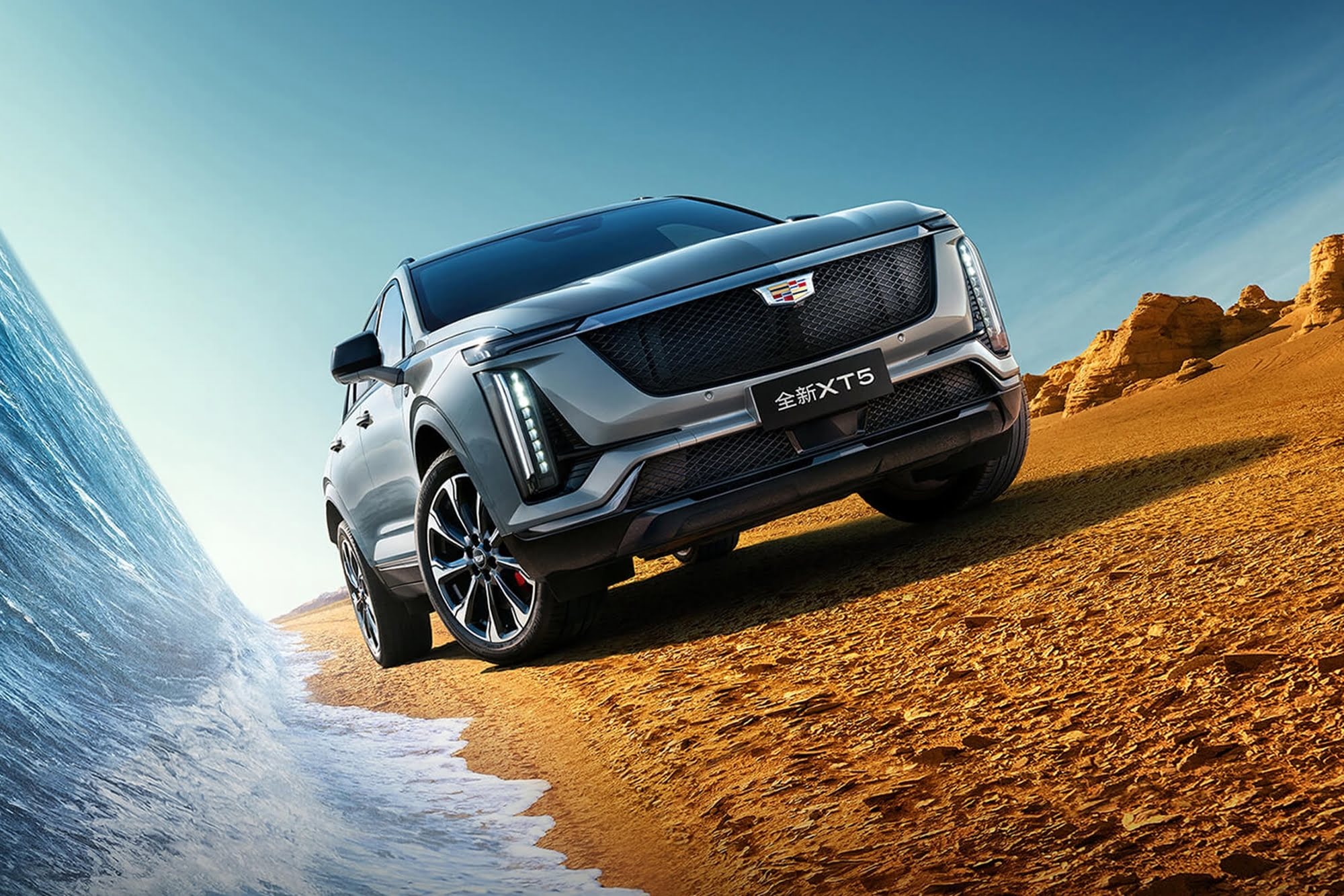 2025 Cadillac XT5 China Press Photos Exterior 007 front three