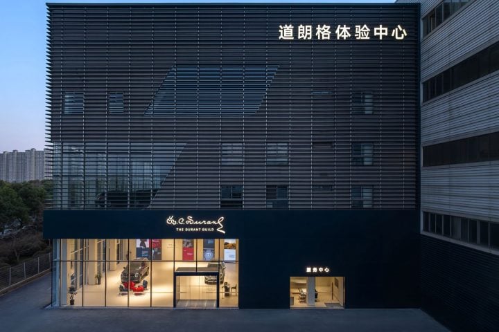 Front view of the all-new The Durant Guild Experience Center Pudong in Shanghai.