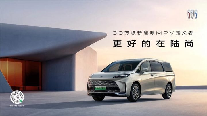 Front three-quarter view of the all-new 2025 Buick GL8 LS PHEV for China.