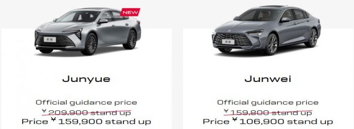 Buick China sedan prices.