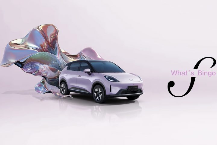 Front three-quarter view of the 2026 Wuling Bingo S EV for China.